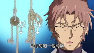 第922集 背叛的舞台(下)
