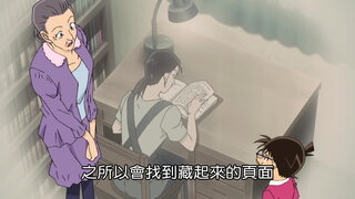 第943集 怪盜基德的機關盒(下)