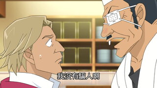 第950集 隔壁的江戶前推理秀(下)