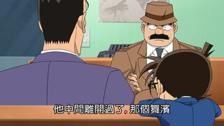第966集 來自目暮警官的委託