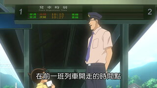 第967集 成為模特的偵探團
