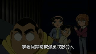 第977集 失蹤的少年偵探團