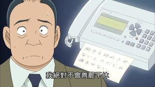 第812集 戀愛小說的意外結果(上)