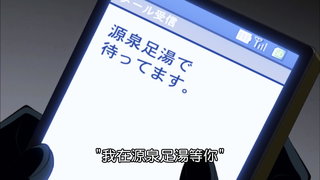 第815集 加賀百萬石神秘之旅(加賀溫泉篇)