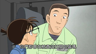 第827集 消失的蒙克吶喊