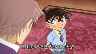 第836集 緋色的真相