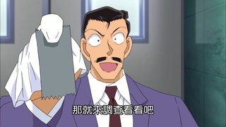 第842集 女王陛下的天氣預報