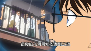 第846集 三人是第一發現者(下)