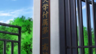 第1集