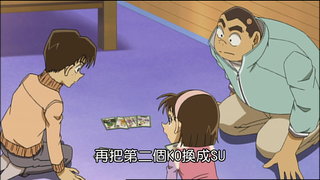 第694集 紙牌遊戲千鈞一髮(下)