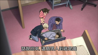 第724集 偵探們的夜想曲 誘拐