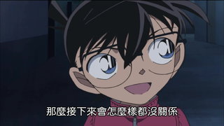 第726集 偵探們的夜想曲 波本