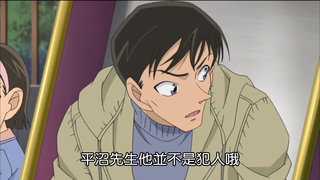 第740集 高木警官撿到三千萬元