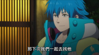 第3集