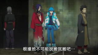 第4集