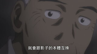 第13集