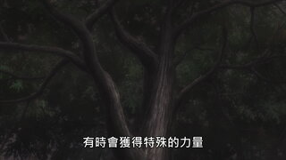第20集
