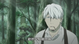 第5集