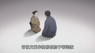 第6集