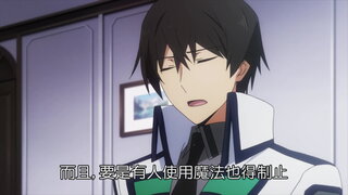 第2集