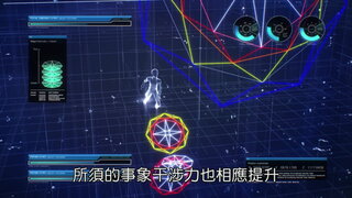 第8集