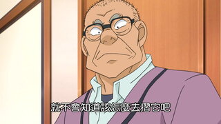 第905集 結婚申請書的密碼(下)