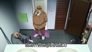 第916集 與17年前同樣的現場(上)