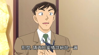 第926集 信長450週年事件