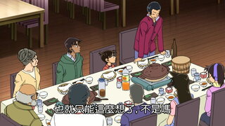 第927集 柯南與平次的鵺傳說(鳴叫篇)