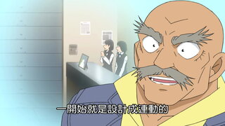 第942集 怪盜基德的機關盒(上)