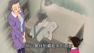 第943集 怪盜基德的機關盒(下)