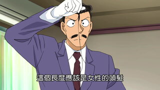 第954集 真兇的喊叫聲