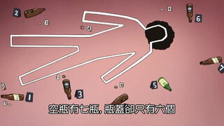 第961集 七年後的目擊證詞(下)