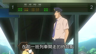 第967集 成為模特的偵探團