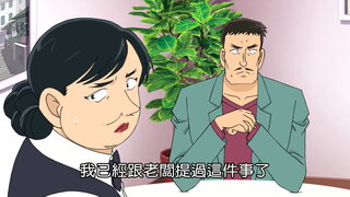 第974集 三名女高中生的秘密咖啡店(上)