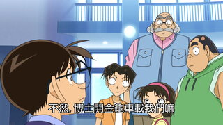 第980集 飽含心意的吊飾(上)