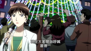 第12集