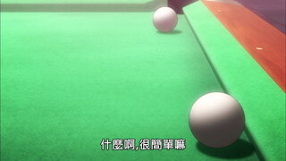 第3集