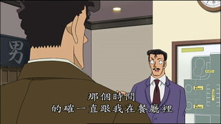 第618集 露天溫泉從天而降的殺意
