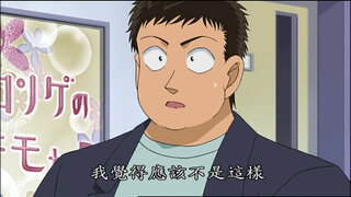 第603集 兇手是元太的父親 下集