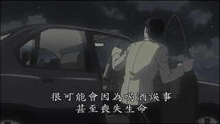 第621集 證實機率為零的犯罪