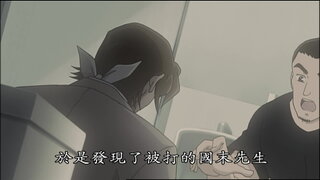 第624集 令人害羞的護身符的下落 上集