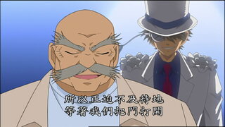 第638集 基德vs四神偵探團