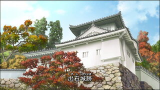 第606集 鸛的探索之旅(追蹤陽菜篇)