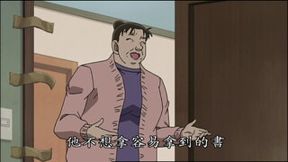 第661集 被害者是Kudou Shinichi