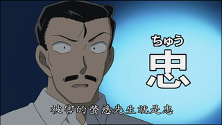 第664集 犬伏城 炎之魔犬(公主之章)