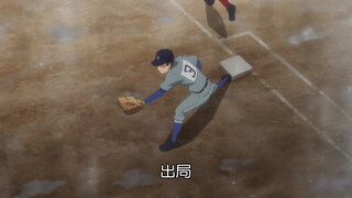 第13集