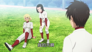 第2集