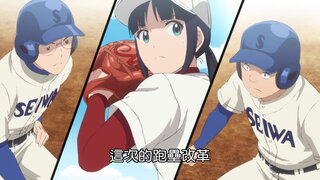 第8集