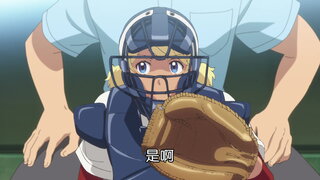 第9集